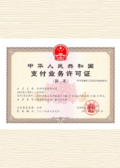 婺源荣誉证书